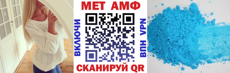 Amphetamine VHQ  Якутск 