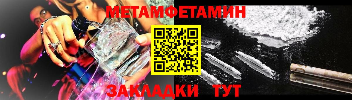 Амфетамин 98% Якутск