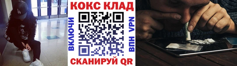 КОКАИН 98%  купить наркотики цена  Якутск 