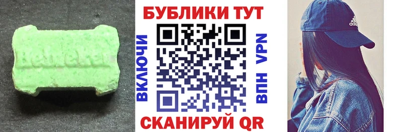 наркотики  Якутск  omg   ЭКСТАЗИ Дубай 