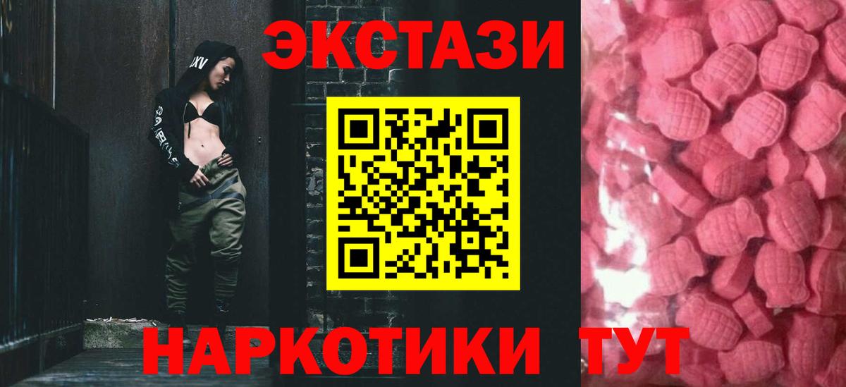 Канабис Якутск