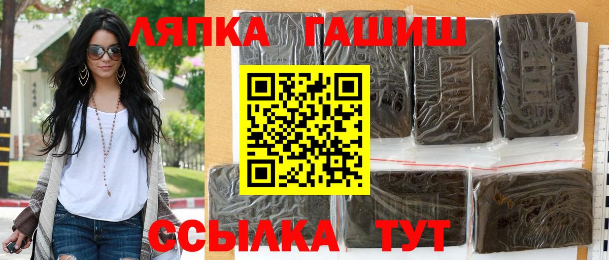 Гашиш Изолятор  Гашиш  Якутск  Вход с VPN 