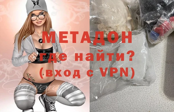кокаин колумбия Медногорск