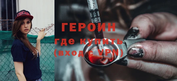 ALPHA PVP Михайловск