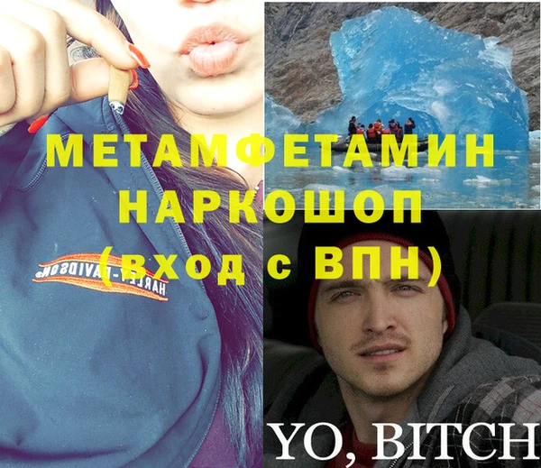 кокаин колумбия Медногорск