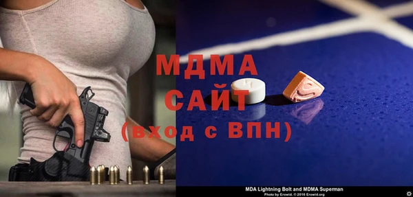 кокаин колумбия Медногорск