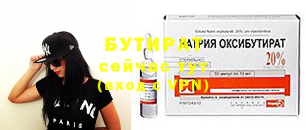 гидра Медвежьегорск