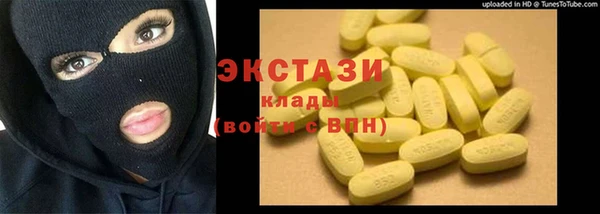 кокаин Михайловка