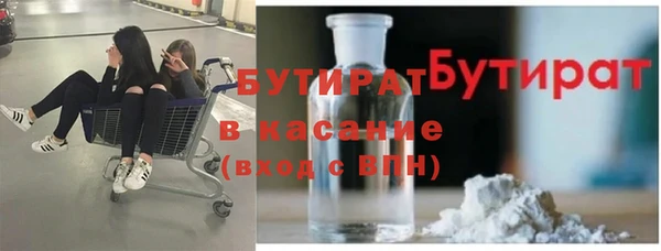 кокаин Михайловка