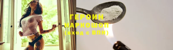кокаин колумбия Мегион