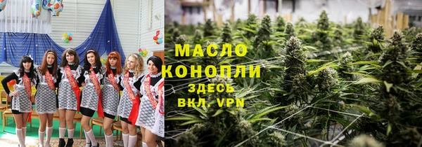 кокаин Михайловка