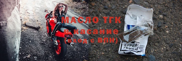 кокаин Михайловка