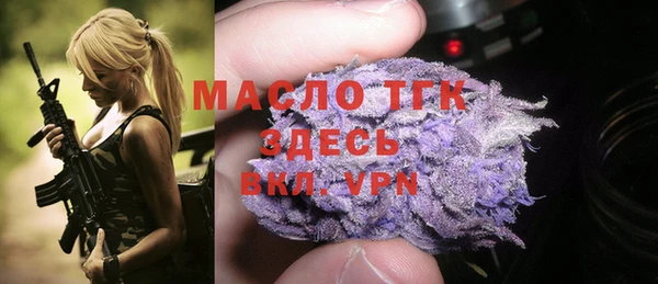 ALPHA PVP Михайловск