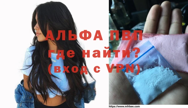 ALPHA PVP Михайловск