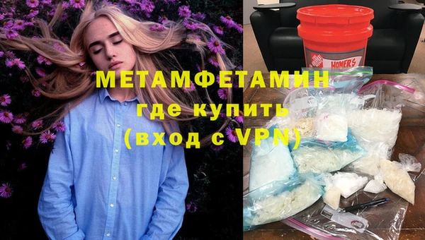 кокаин колумбия Медногорск