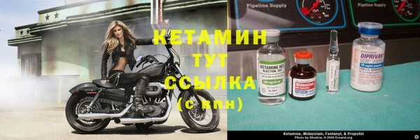 кокаин Михайловка