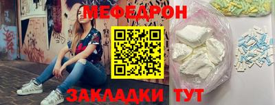 марки nbome Краснокаменск