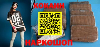 ПСИЛОЦИБИНОВЫЕ ГРИБЫ Краснодар