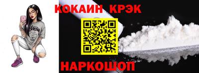 марки nbome Краснокаменск