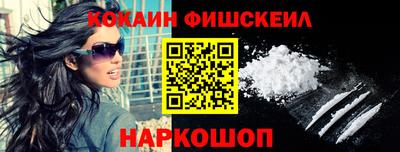 марки nbome Краснокаменск