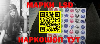 марки nbome Краснокаменск