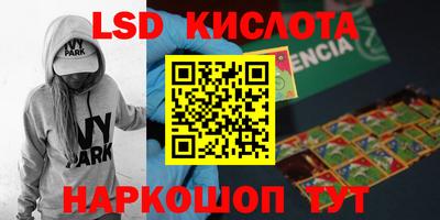 марки nbome Краснокаменск