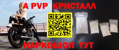 а пвп мука Кулебаки