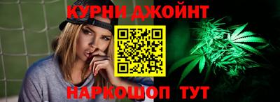 марки nbome Краснокаменск