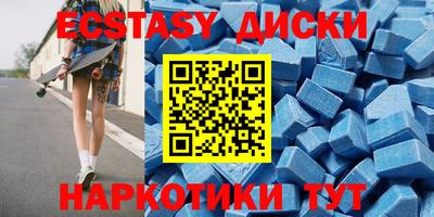 ПСИЛОЦИБИНОВЫЕ ГРИБЫ Краснодар
