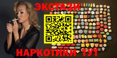 ПСИЛОЦИБИНОВЫЕ ГРИБЫ Краснодар