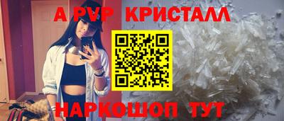 ПСИЛОЦИБИНОВЫЕ ГРИБЫ Краснодар