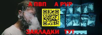 марки nbome Краснокаменск