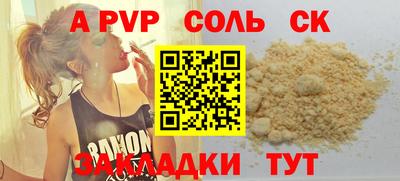 ПСИЛОЦИБИНОВЫЕ ГРИБЫ Краснодар