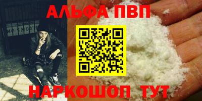 марки nbome Краснокаменск