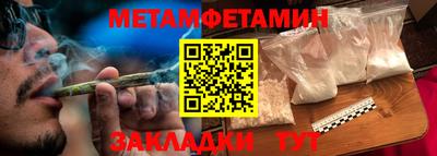 марки nbome Краснокаменск