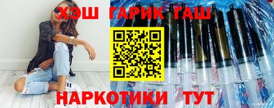 марки nbome Краснокаменск