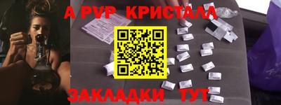 ПСИЛОЦИБИНОВЫЕ ГРИБЫ Краснодар