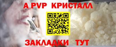 марки nbome Краснокаменск