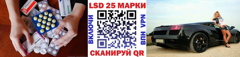 Лсд 25 экстази кислота  Якутск 