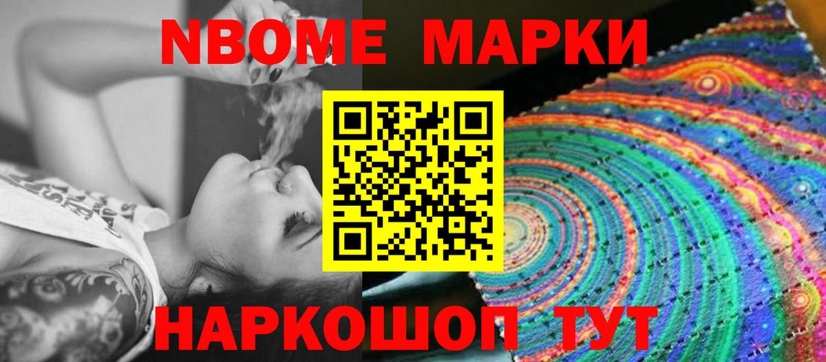 Гашиш  Alpha-PVP СОЛЬ кристаллы  Якутск  МЕФ   Вход с VPN  Канабис 