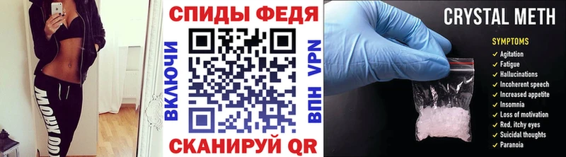 магазин Якутск Метамфетамин пудра