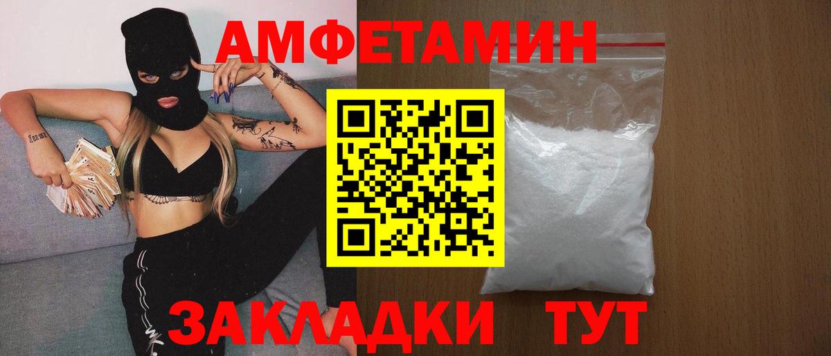 Метамфетамин мет  Первитин  Якутск  Вход с VPN  Метамфетамин мет 