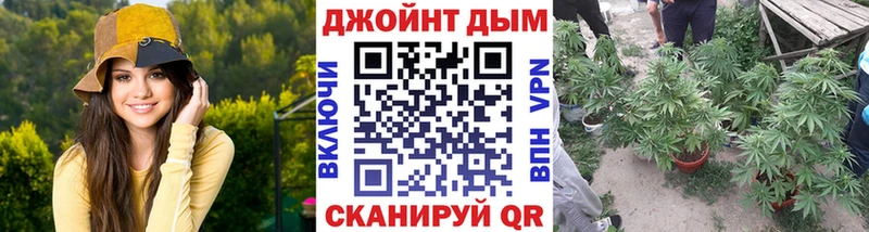 даркнет сайт  Якутск  Бошки Шишки план 